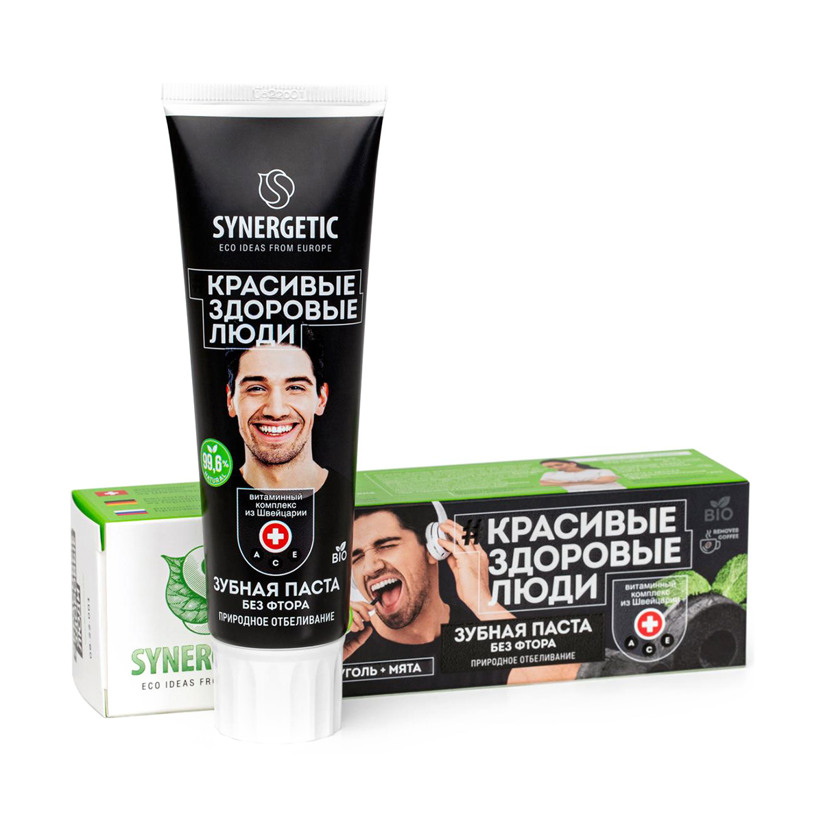 Зубная паста природное отбеливание 100 г (1/12) "синергетик"