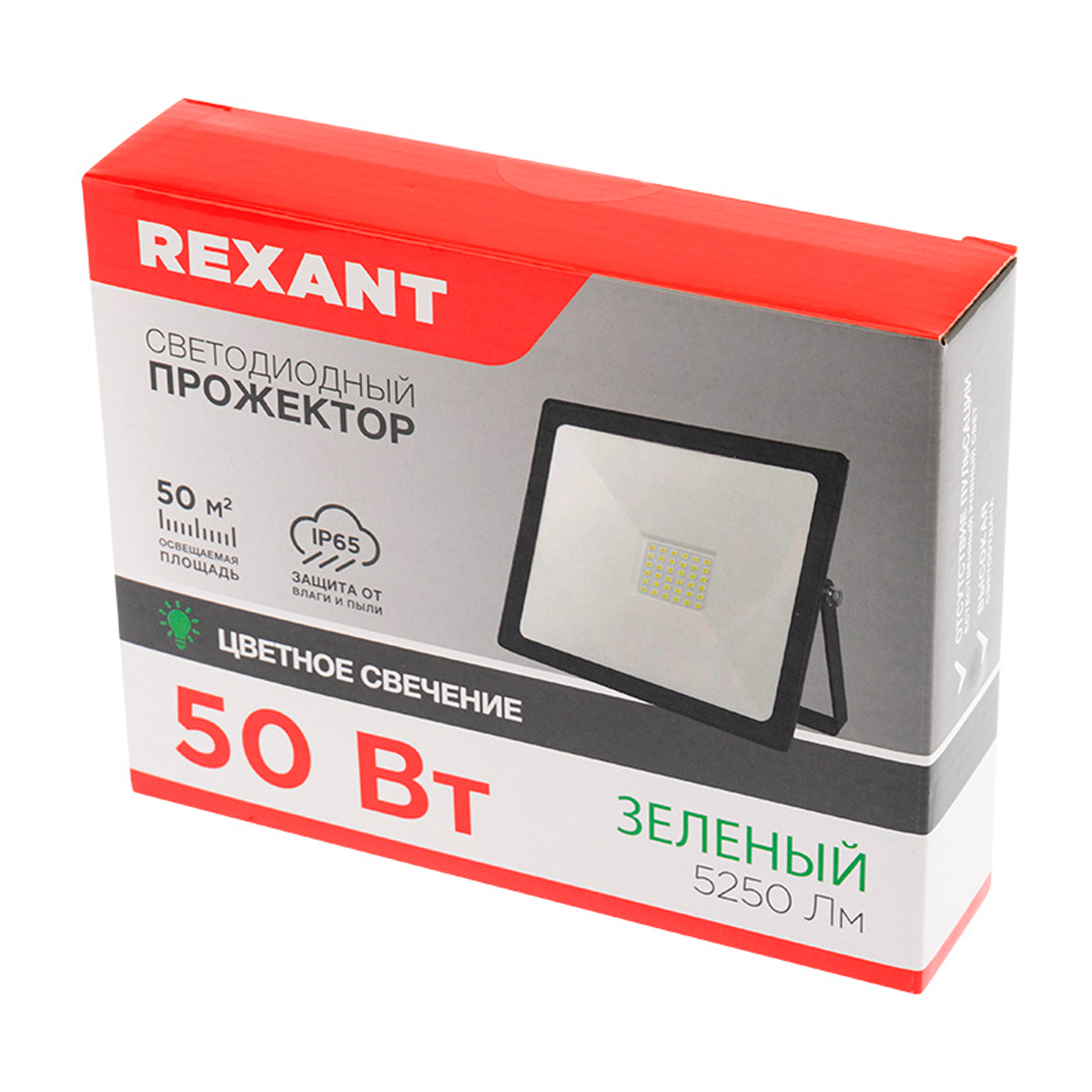 Прожектор светодиодный 50 вт зеленый свет (1/20) "rexant" 605-017