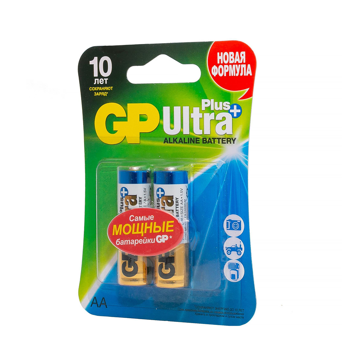 Батарейка gp ultra 15aup-2cr2  тип аа (2 шт. в блистере) (10/80)