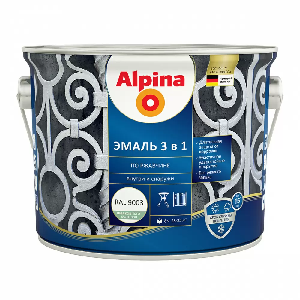 ALPINA Эмаль алкидно-уретановая по ржавчине 3 в 1, RAL 9003 белый (2,5л)