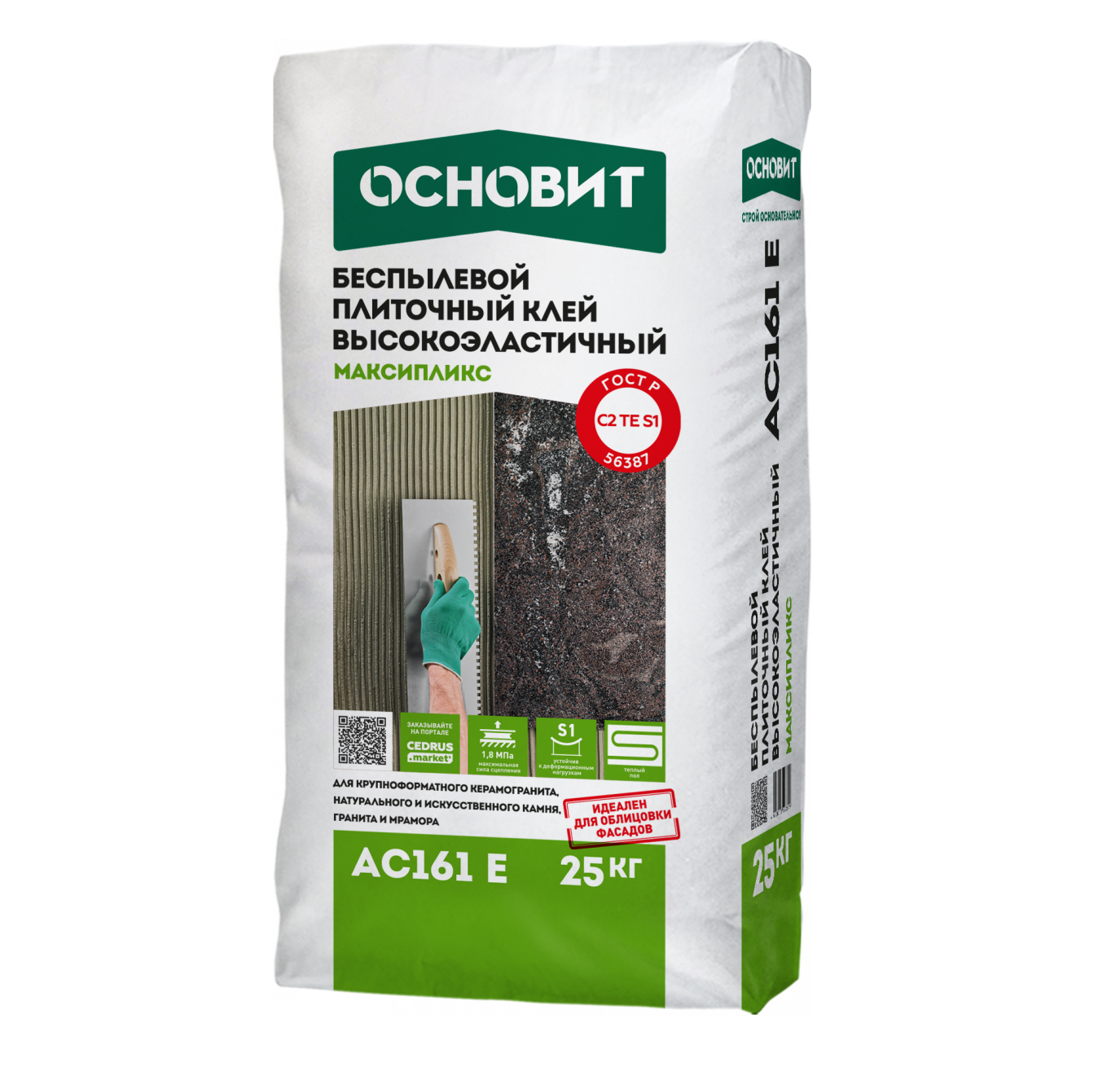 Плиточный клей ОСНОВИТ Максипликс AC161 25 кг