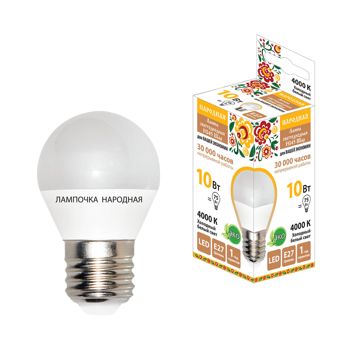 Лампа светодиодная fg45 шар 10w 4000 к  e27, холодн. свет (10/100) народная sq0340-1589