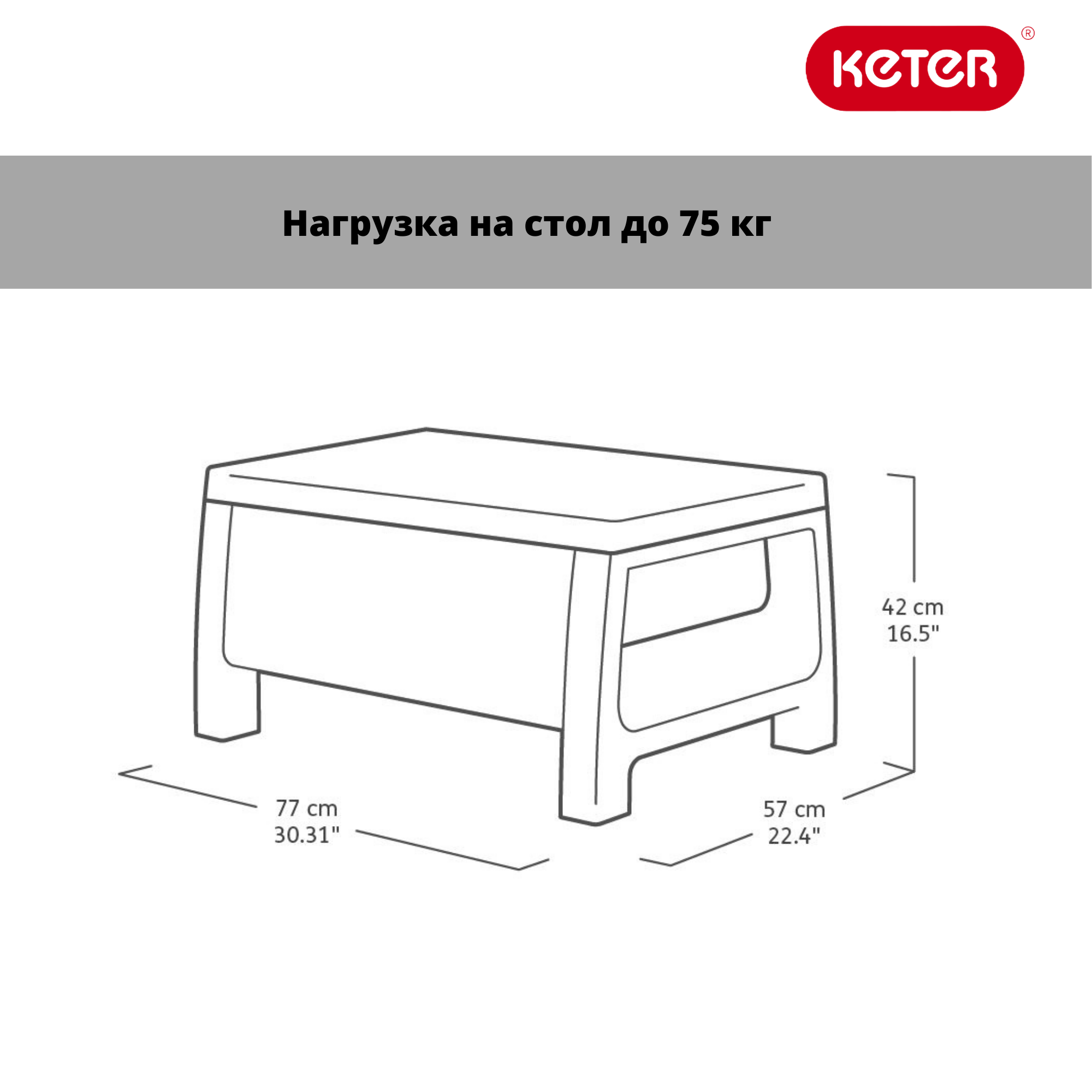 Комплект мебели Корфу трипл сет (Corfu triple set) капучино (производство Россия)