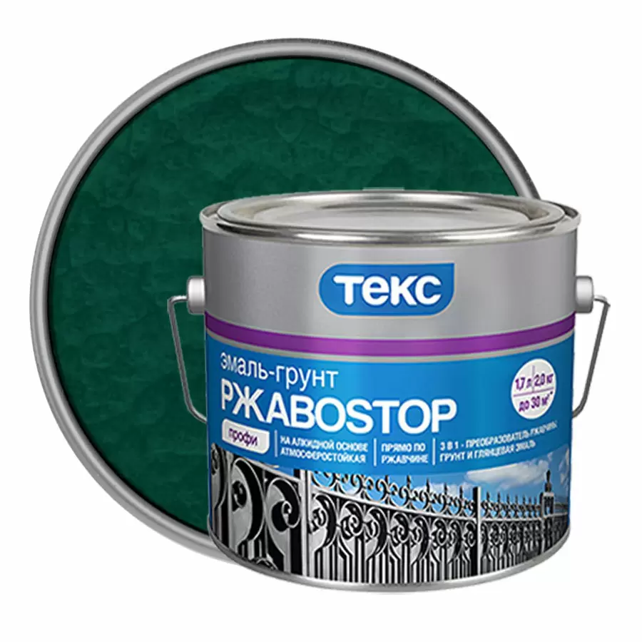 ТЕКС ПРОФИ РЖАВОSTOP грунт эмаль прямо по ржавчине 3 в 1, молотковый зеленый (2кг)