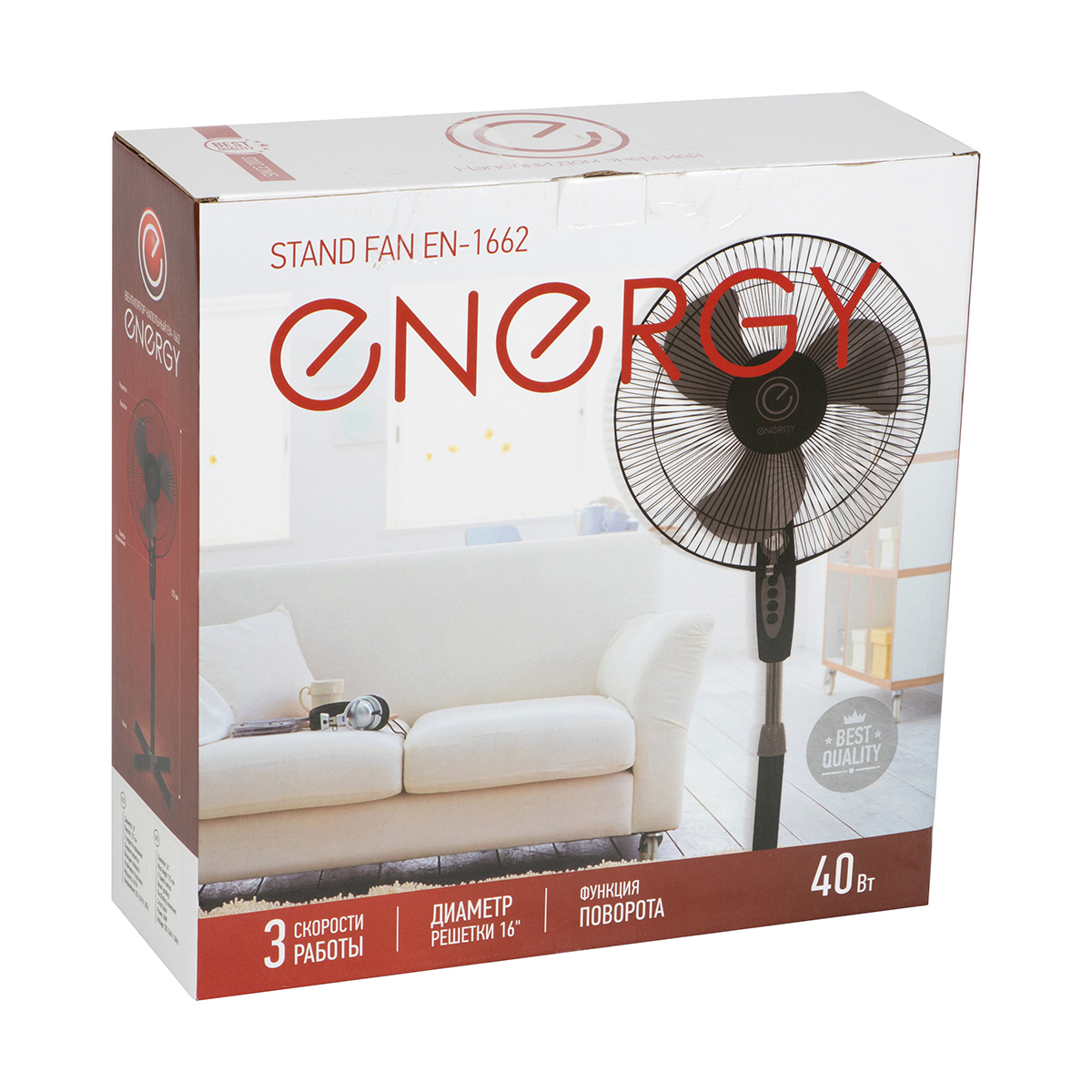 Вентилятор "energy" en-1662 напольный 16", 3 скорости, 40 вт (1)