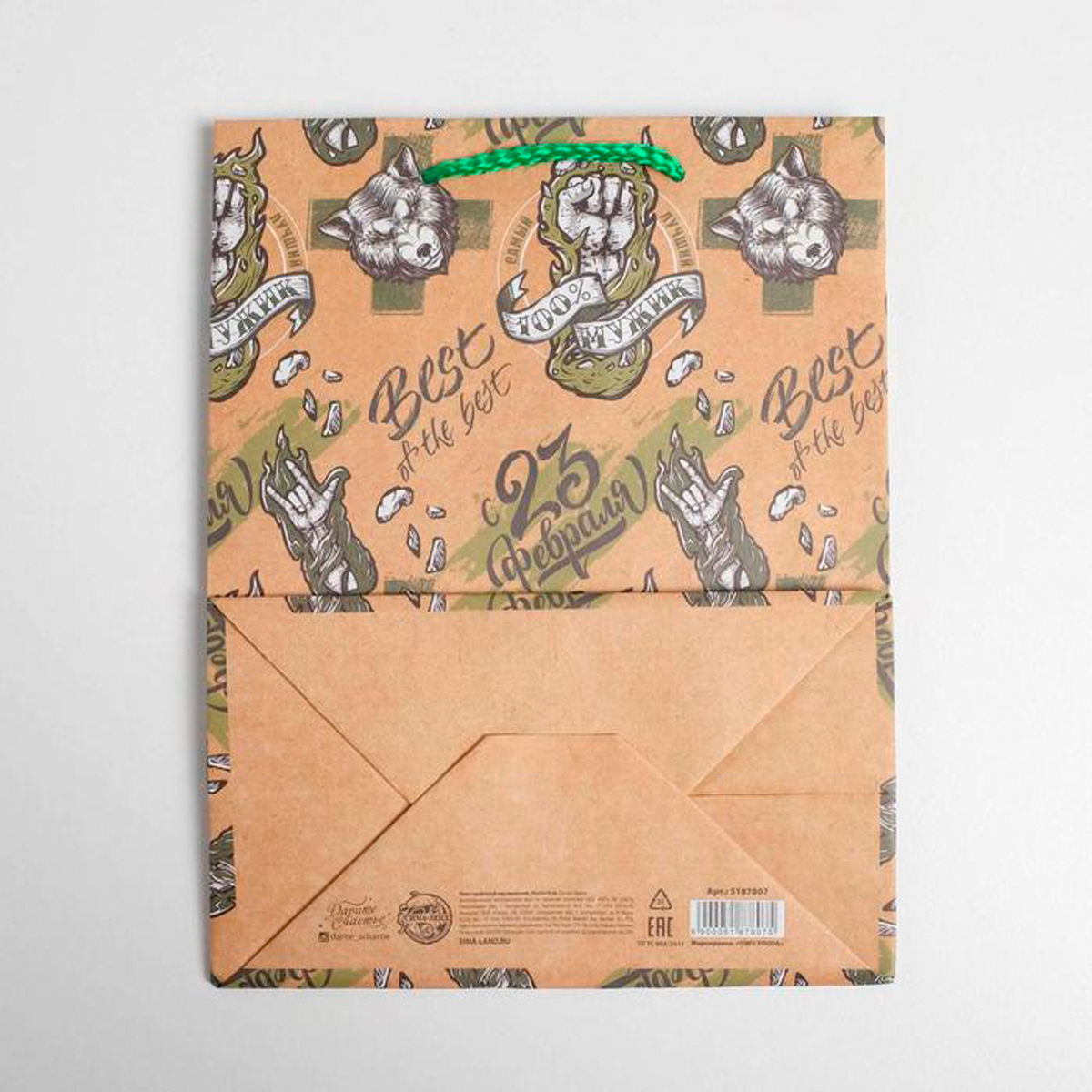 Пакет подарочный крафтовый "best the best" 18*23*10 см (1/6/360) "дарите счастье" 5187807