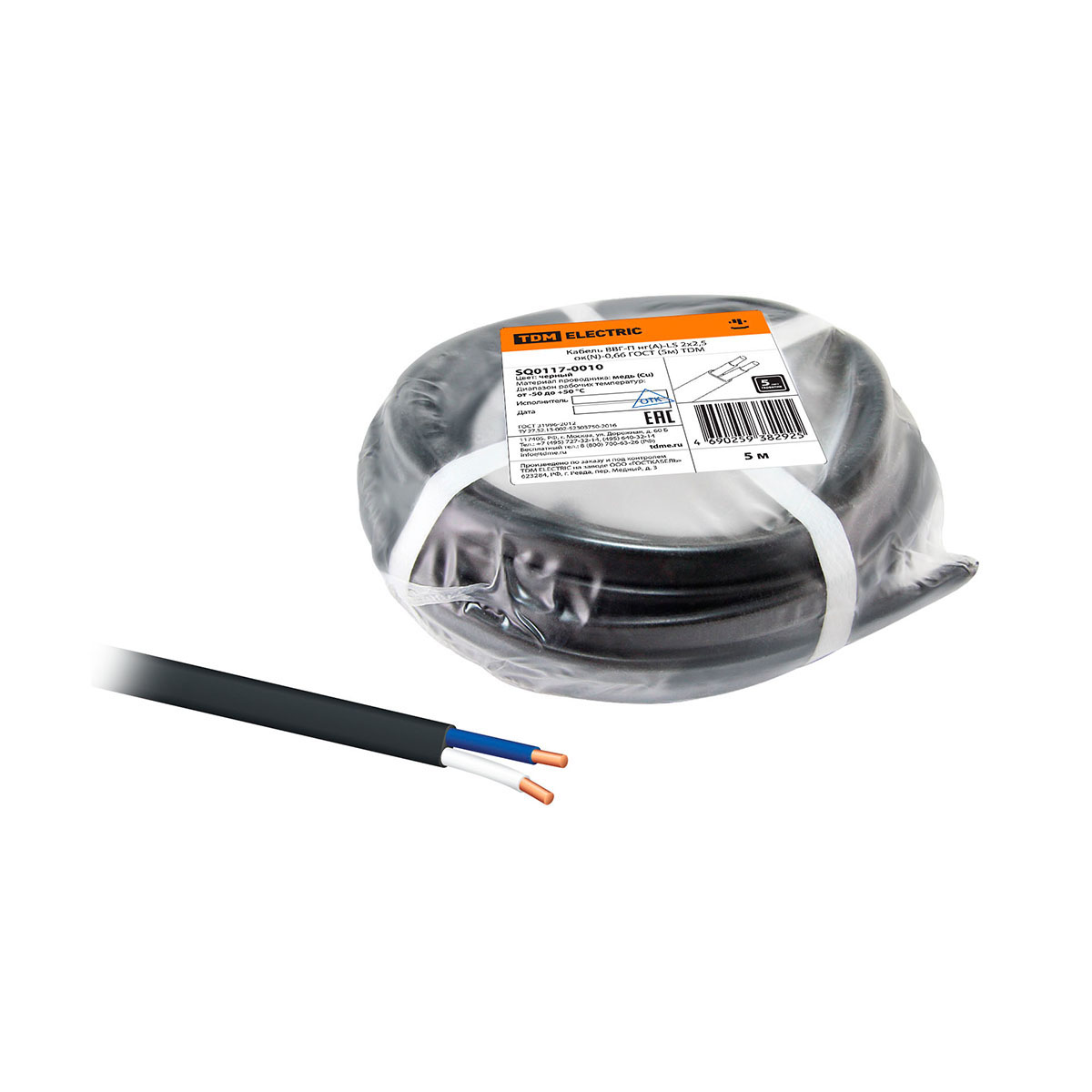 Кабель ввг-п нг(а)-ls 2 х 2,5 мм² ок(n)-0,66 гост (бухта  5 м) черный (1/10) tdm sq0117-0010