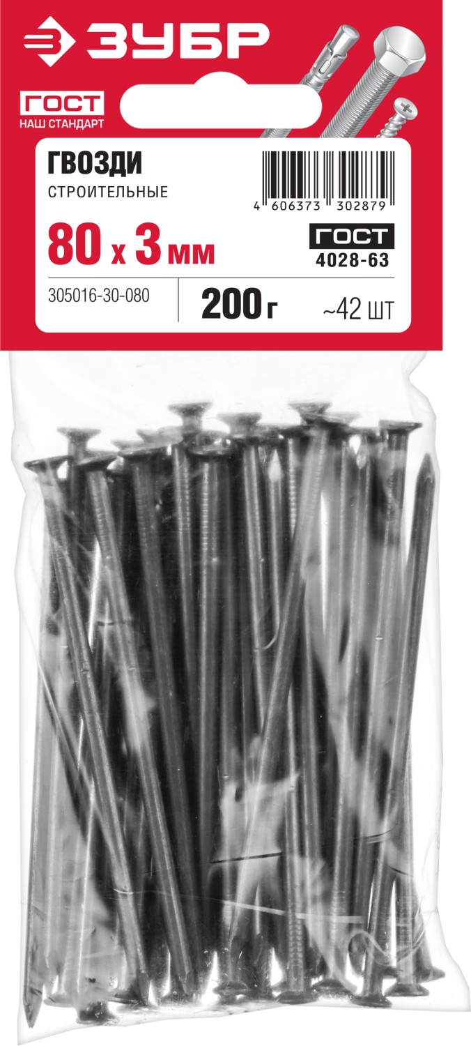 ЗУБР ГОСТ 4028-63, 80 x 3 мм, 200 г, строительные гвозди (305016-30-080)