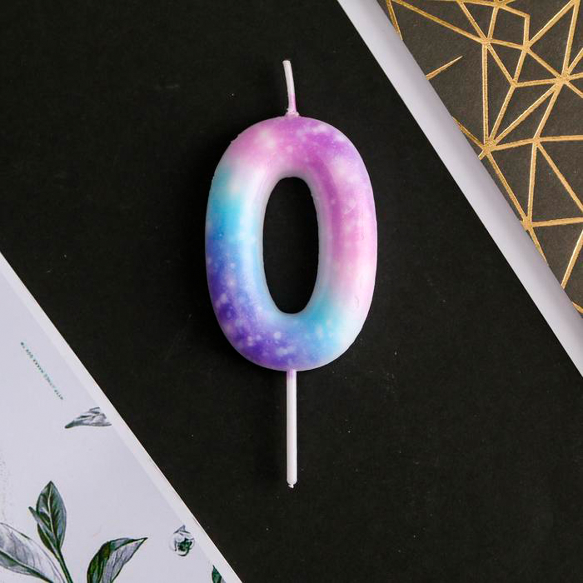 Свеча для торта цифра "0" 5,5*8 см (1/600) 6882425