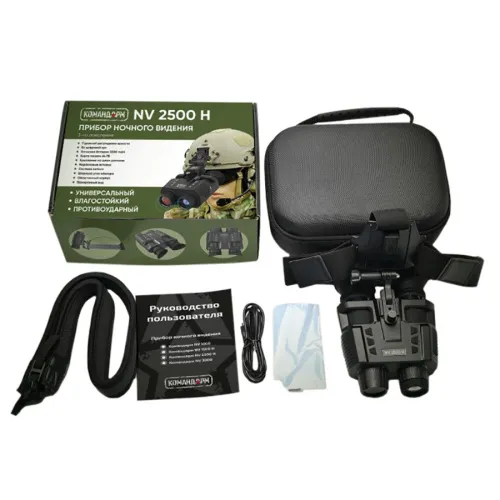 Прибор ночного видения Командарм NV 2500 H Зоркий
