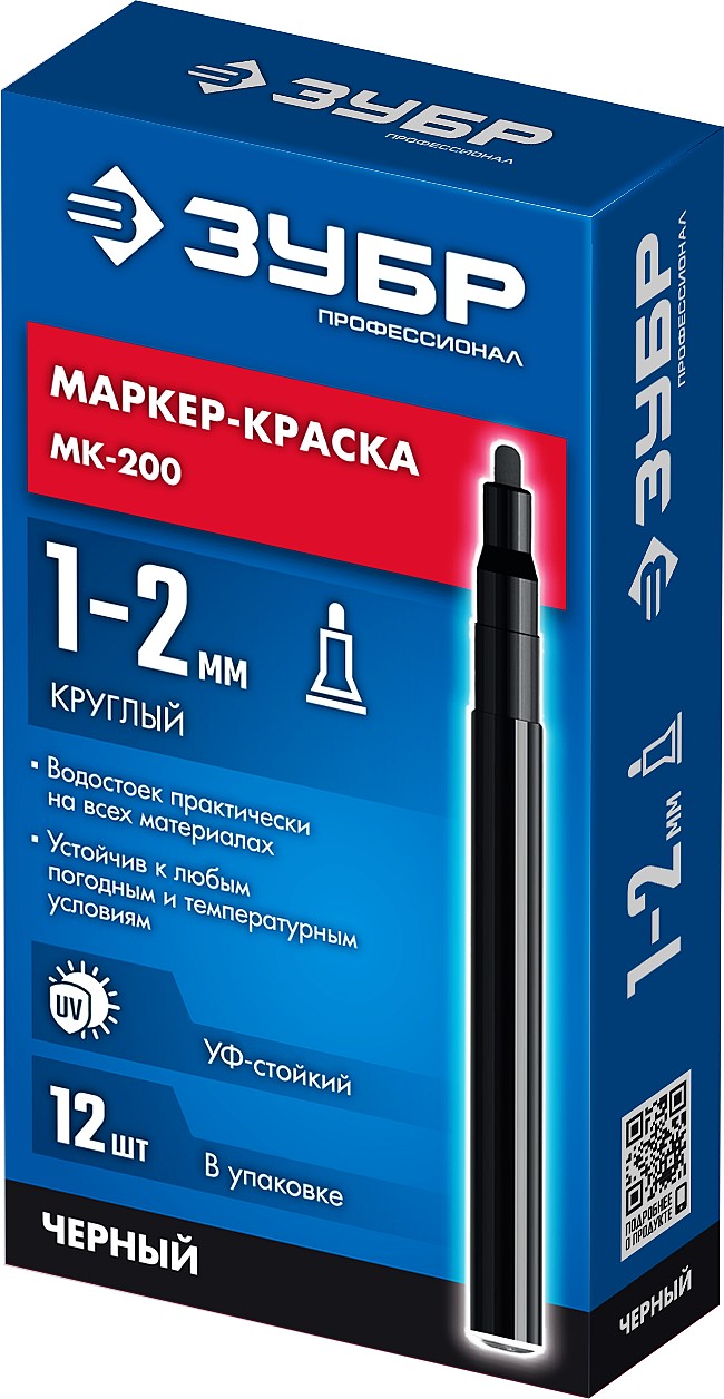 ЗУБР МК-200, 1 мм, круглый, черный, маркер-краска, Профессионал (06326-2)