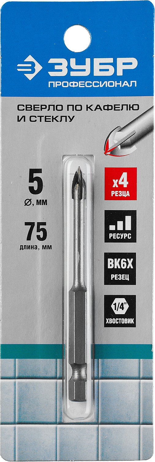 ЗУБР 5 мм, 4х кромка, HEX 1/4, Сверло по стеклу и кафелю, Профессионал (29845-05)