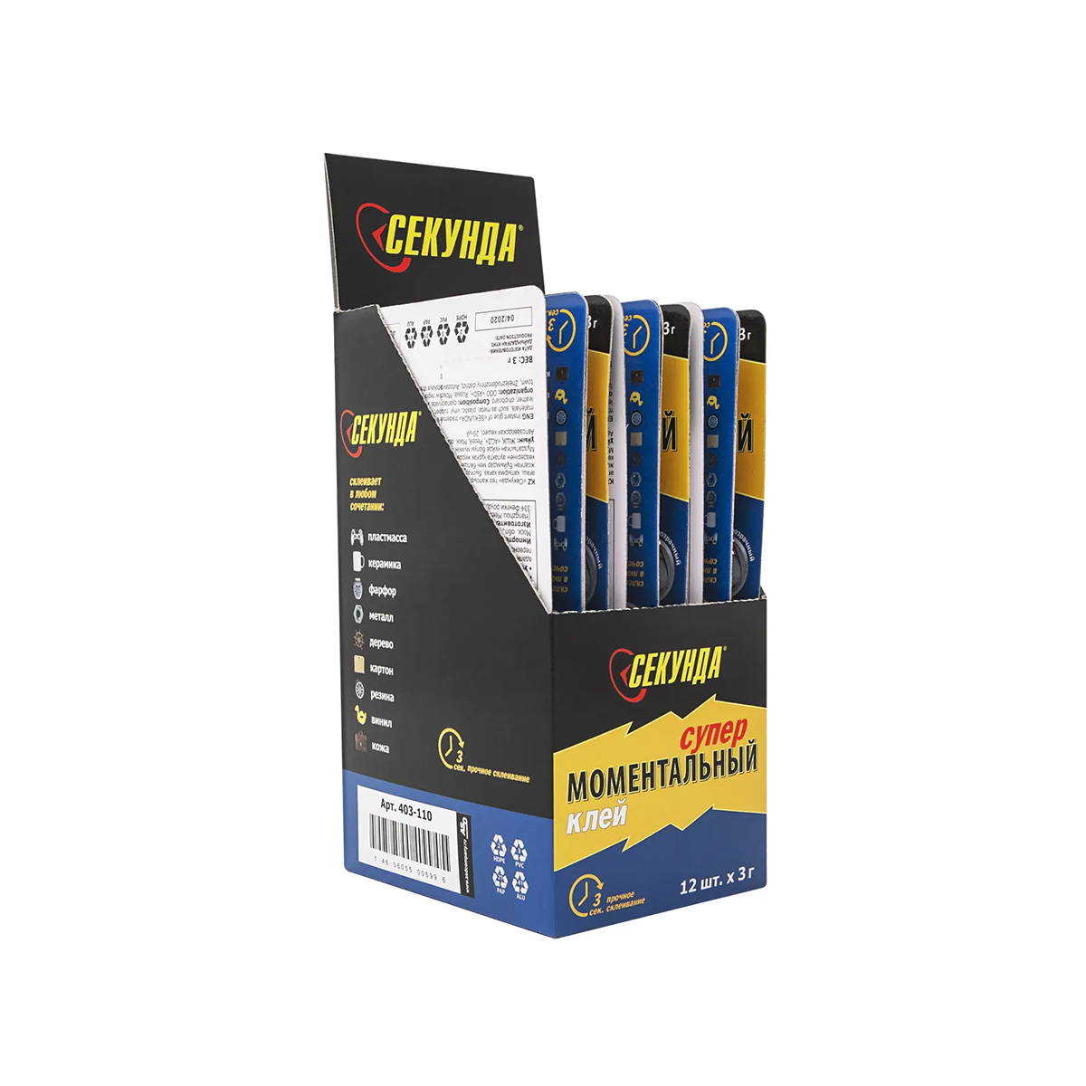 Клей "моментальный" 3 г в шоу-боксе (12/144) "секунда" 403-110
