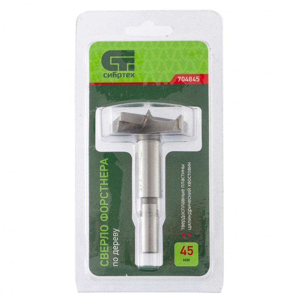 Сверло Форстнера по дереву, 45 мм, цилиндрический хвостовик Сибртех (704845)
