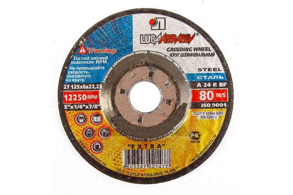 Круг шлифовальный (зачистной) 180 х 6 х 22 мм  а24 (10/40) "луга"