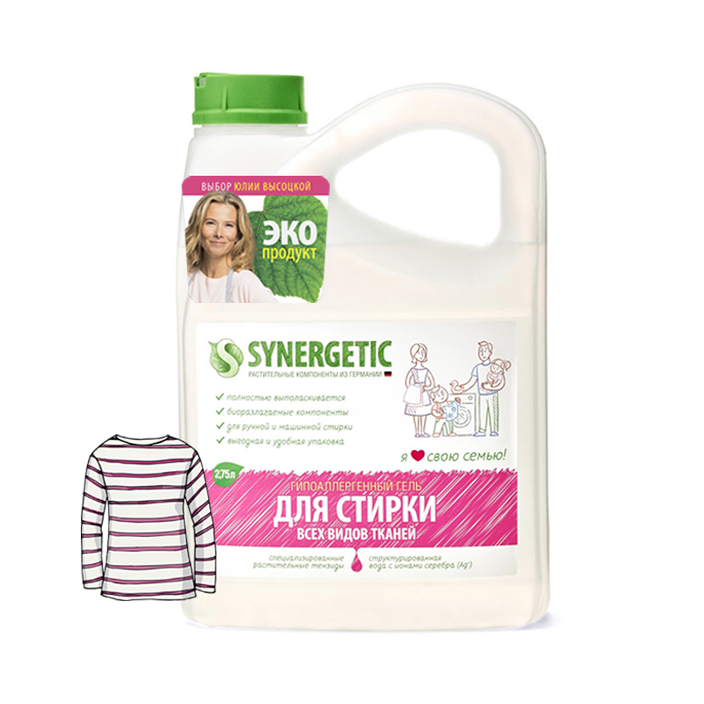 Средство для стирки (универсальное)  2,75 л (1/6) "синергетик"