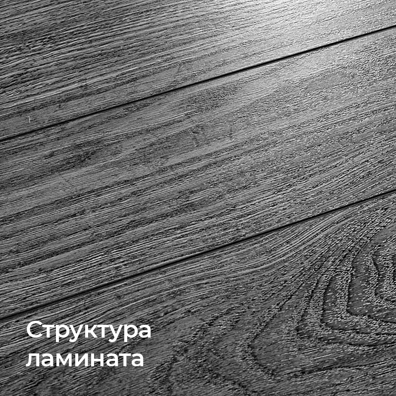 Ламинат Kronostar De Facto 4V D7065 ER Дуб Инфинити