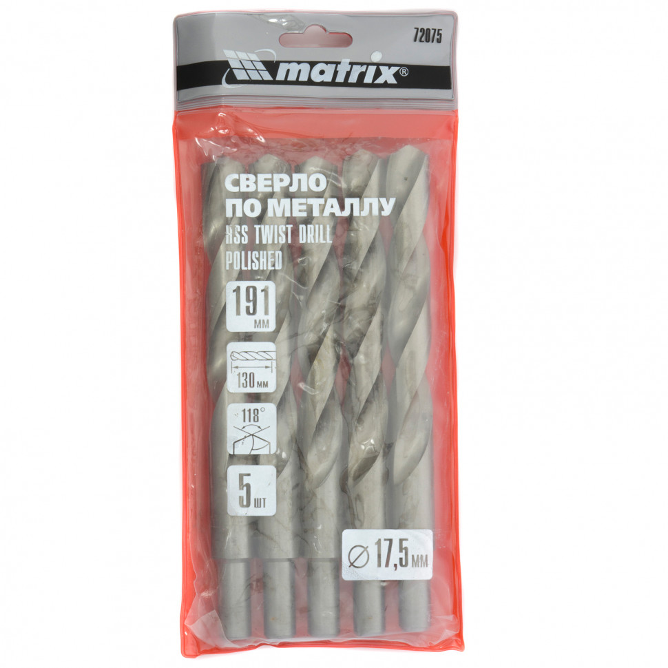 Сверло по металлу, 17.5 мм, полированное, HSS, 5 шт, цилиндрический хвостовик Matrix (72075)
