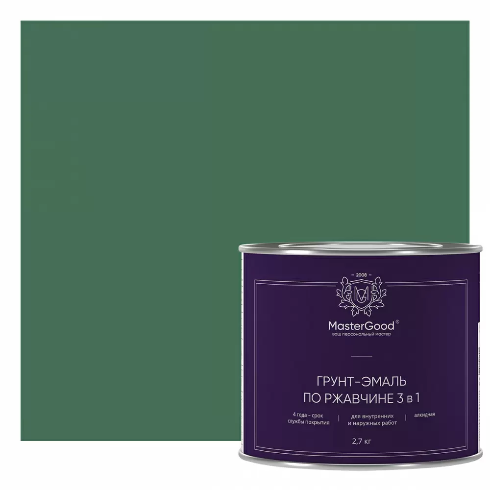 Master Good Грунт-эмаль 3 в 1 по ржавчине алкидная, зеленая (2,7кг)