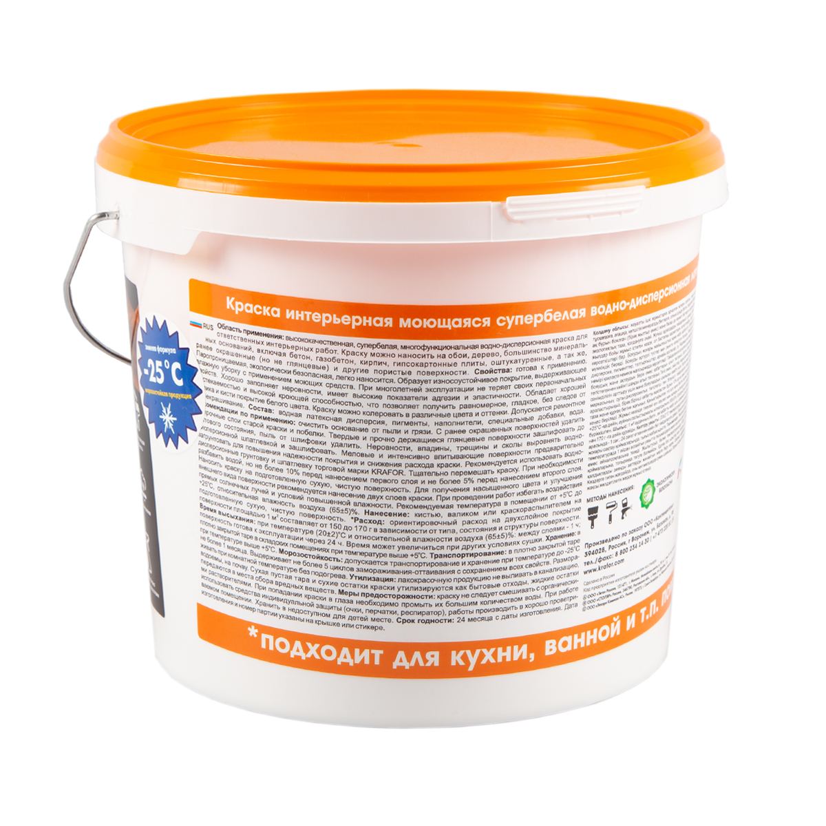 Краска в/д латексная  интер. моющаяся супербелая  6,5 кг (1) "krafor"   (оранж.)