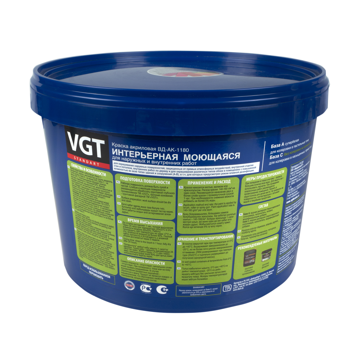 Краска вд-ак-1180 интерьерная моющаяся база с 13 кг (1) "вгт"