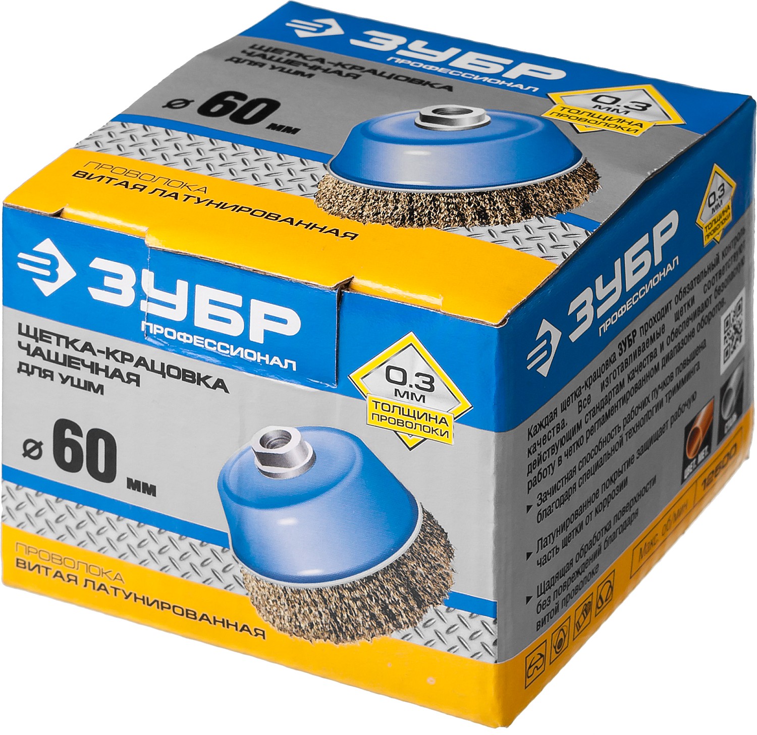 ЗУБР 60 мм, проволока 0.3 мм, чашечная щетка-крацовка для УШМ, Профессионал (3526-060)