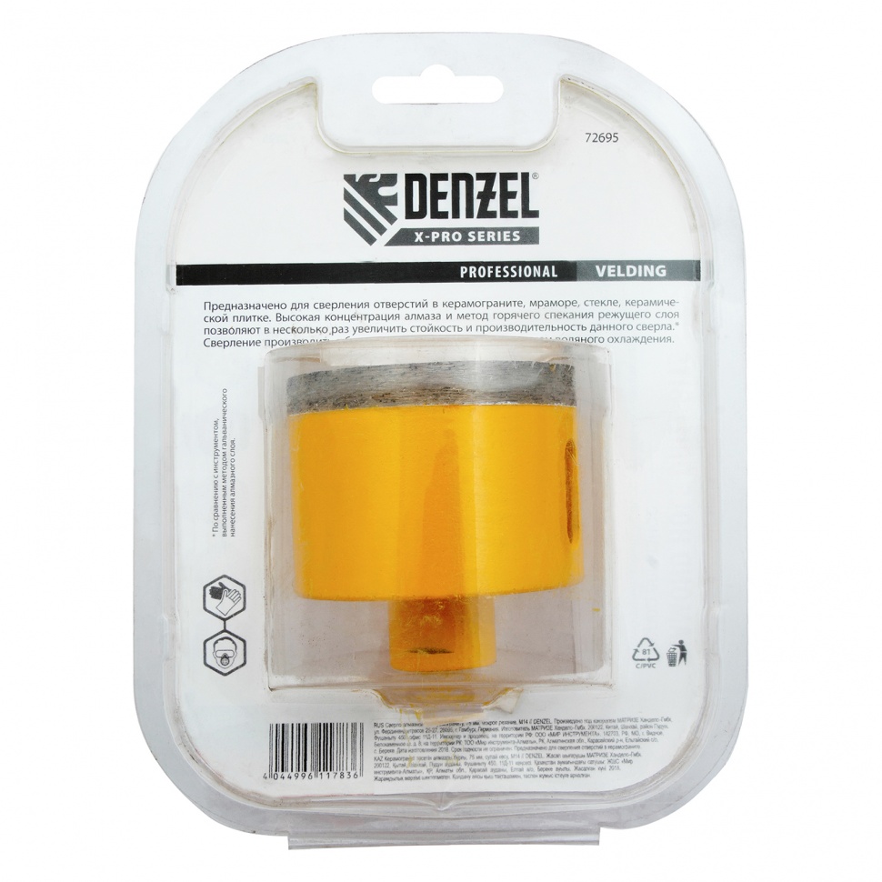 Сверло алмазное по керамограниту, 75 мм, мокрая резка, М14 Denzel (72695)