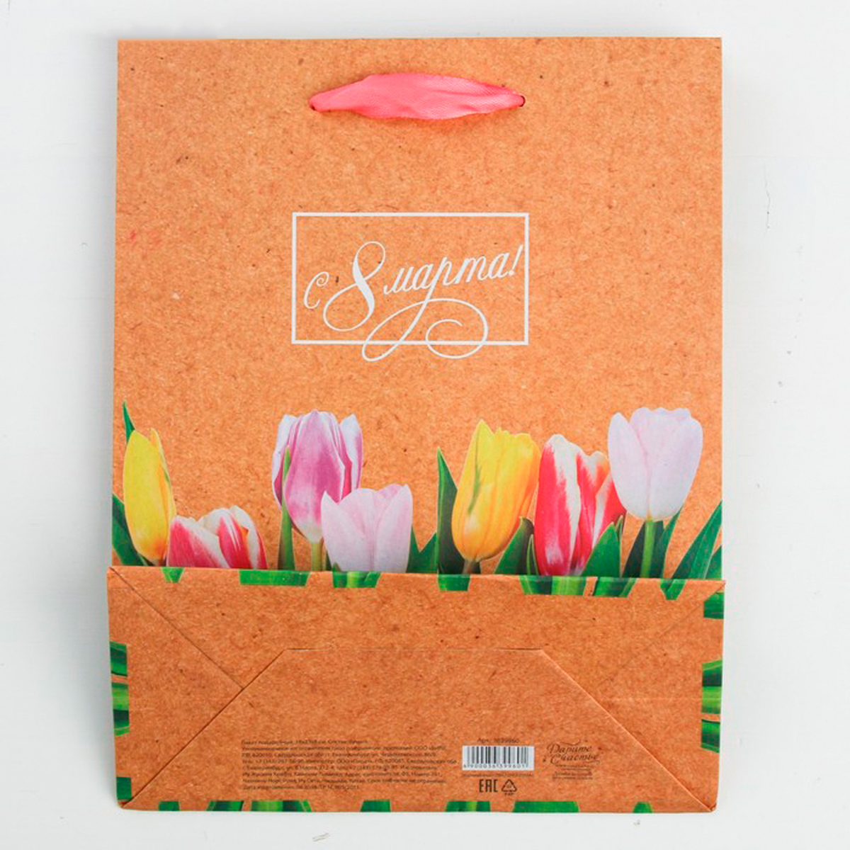 Пакет подарочный крафтовый "цветочная вереница" 23*27*8 см (1/3/300) "дарите счастье" 3639961