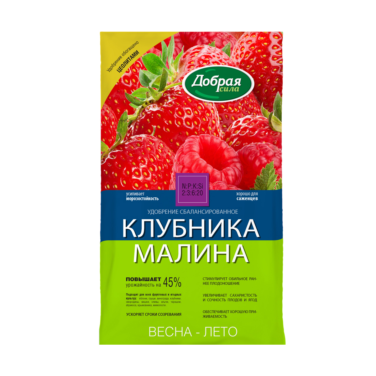 Удобрение "добрая сила" клубника-малина 0,9 кг (12)