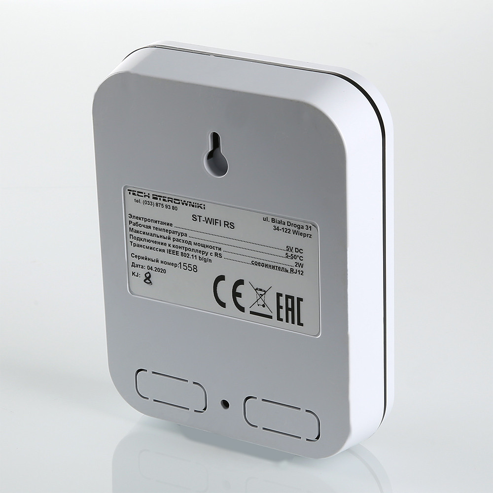 Интернет-модуль для беспроводного зонального контроллера VALTEC