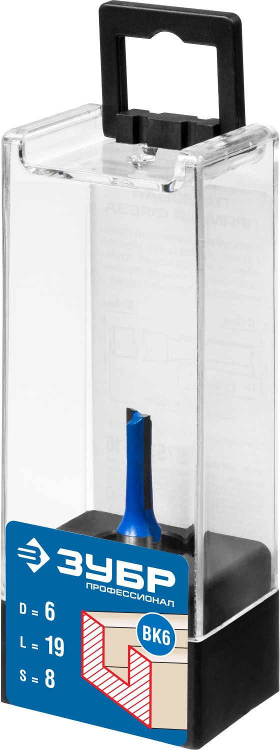 ЗУБР 6 x 19 мм, хвостовик 8 мм, фреза пазовая прямая, Профессионал (28753-6-19)