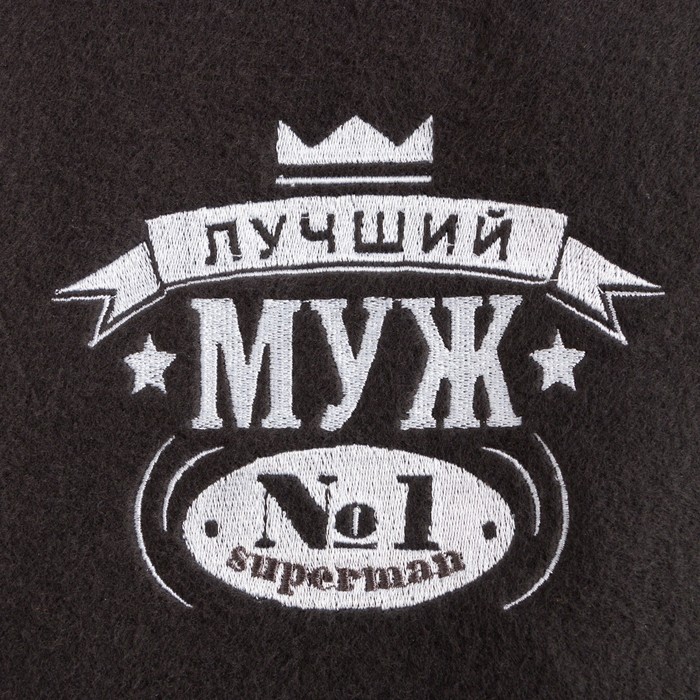 Плед флис "лучший мужчина" 130*150 см (1/9) "этель" 3823893