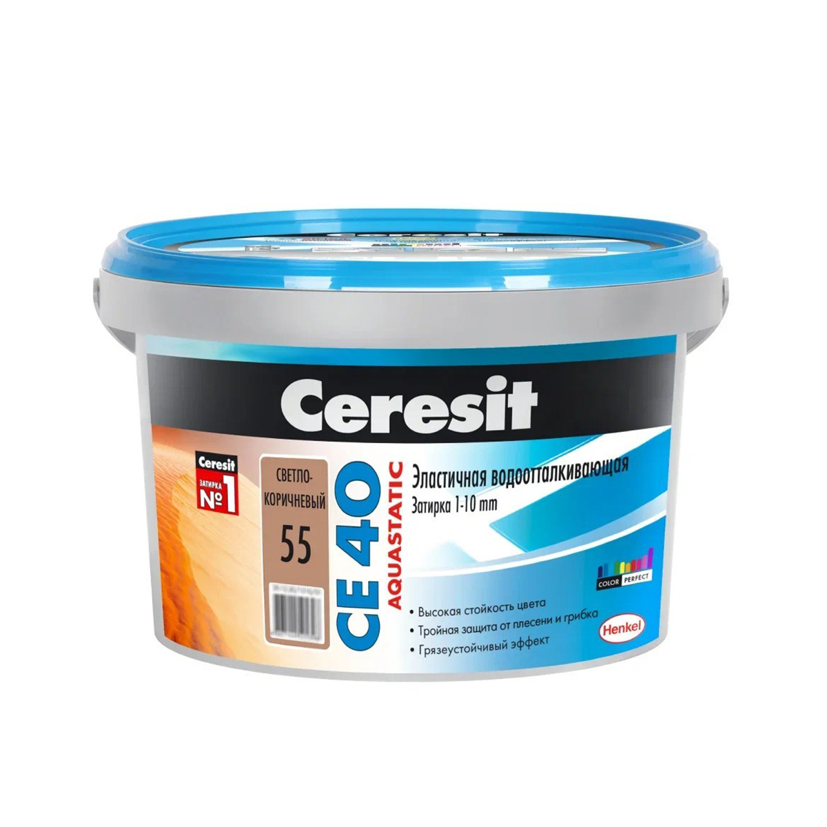Затирка  №55 aquastatic  се 40  светло-коричневая ведро 2 кг (1/12) "ceresit"