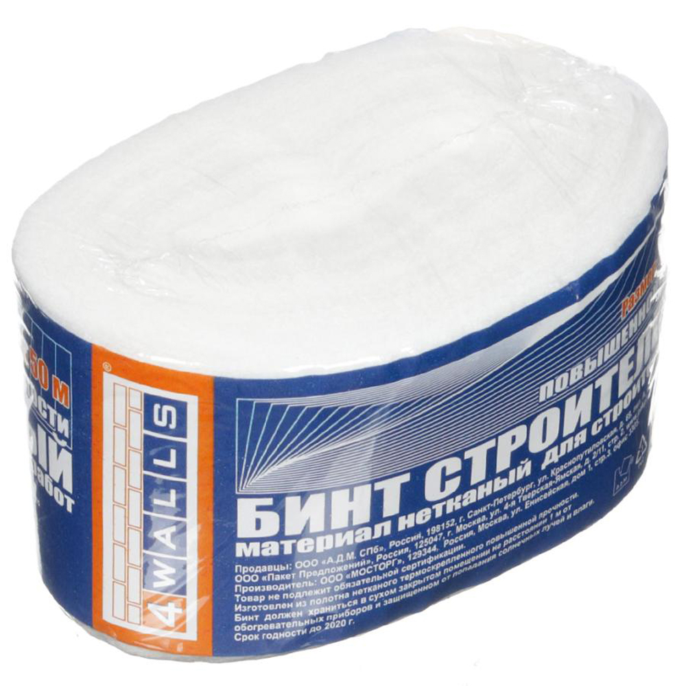 Бинт строительный  5 см*  50 м (1/50)