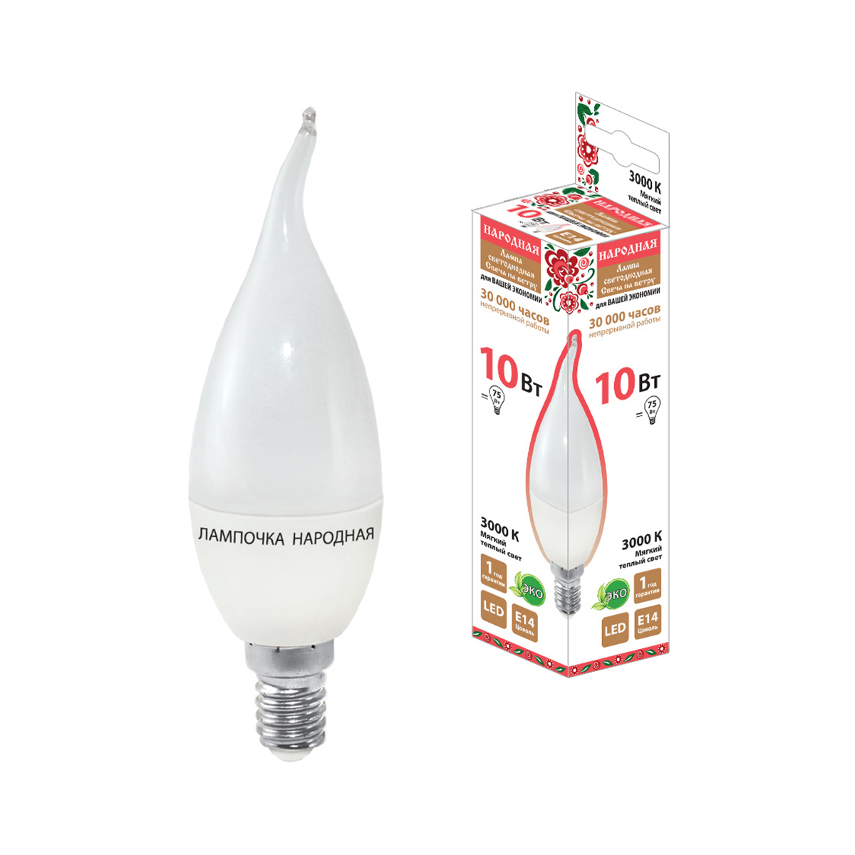 Лампа светодиодная wfc37 свеча на ветру 10w 3000 к e14 тепл. свет (10/100) народная sq0340-1598