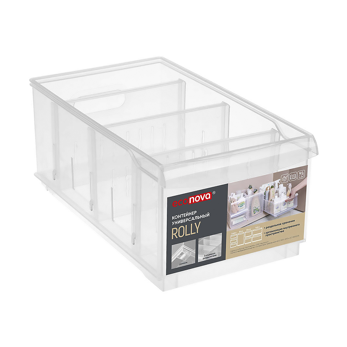 Контейнер универс. "rolly" 165*305*129 мм 5 л (бесцветный) (1/9) "бытпласт"