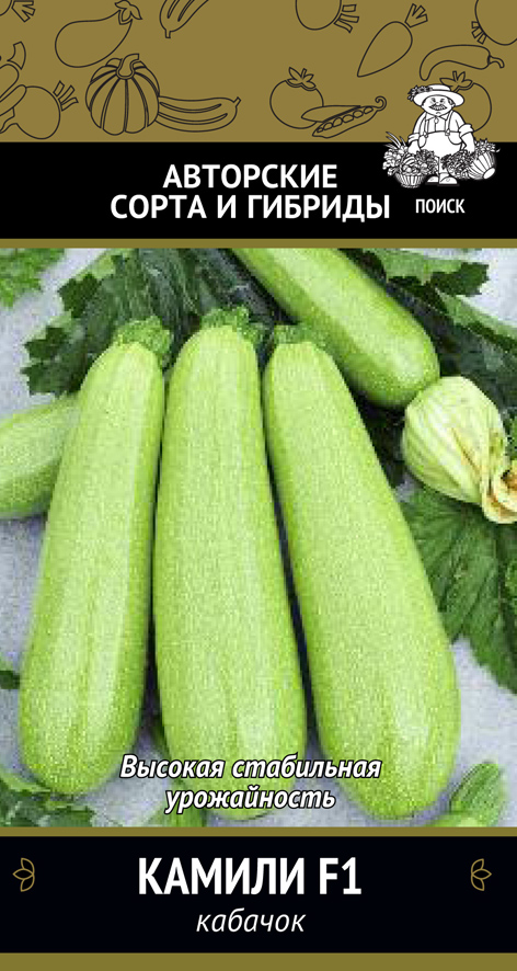 Семена кабачок "камили f1" (а) 12 шт. (10/100) "домашняя заготовка"