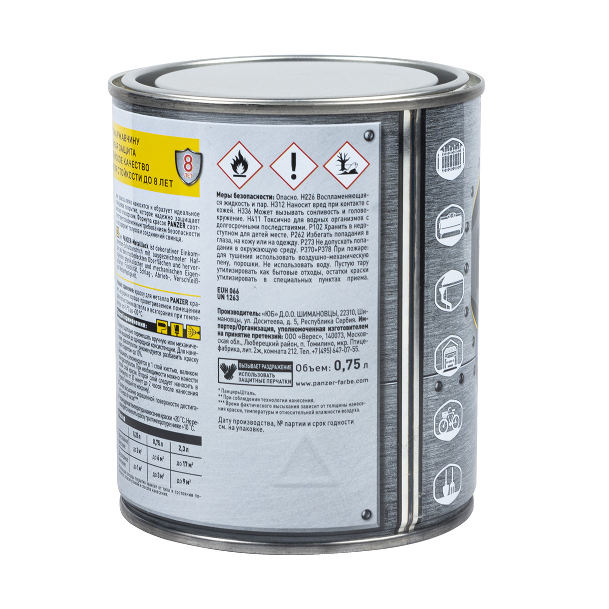 Краска для металла Panzer, гладкая, глянцевая, 0,75 л, коричневая