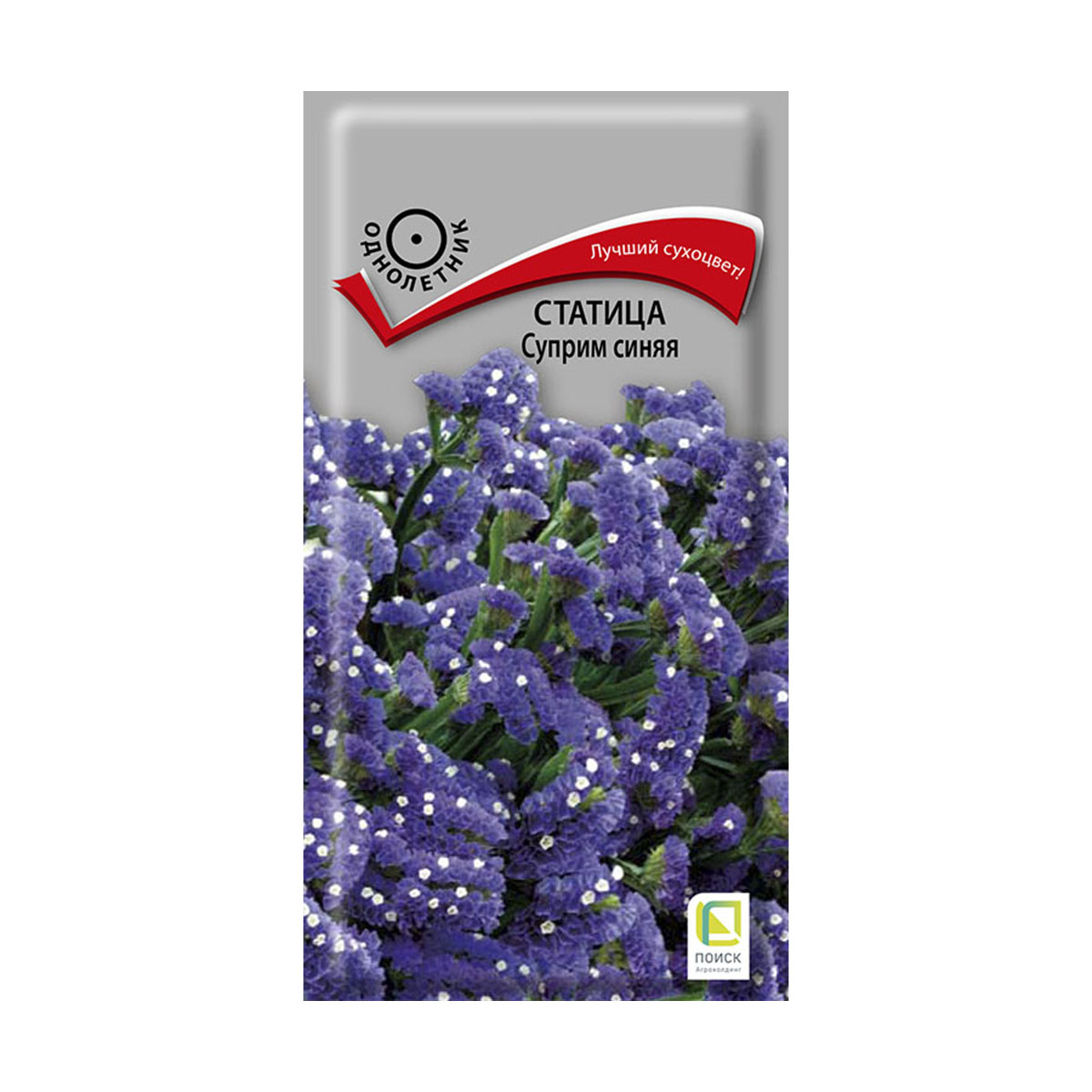 Семена цветов статица "суприм", синяя 0,15 г  ("1) (10/100) "поиск"