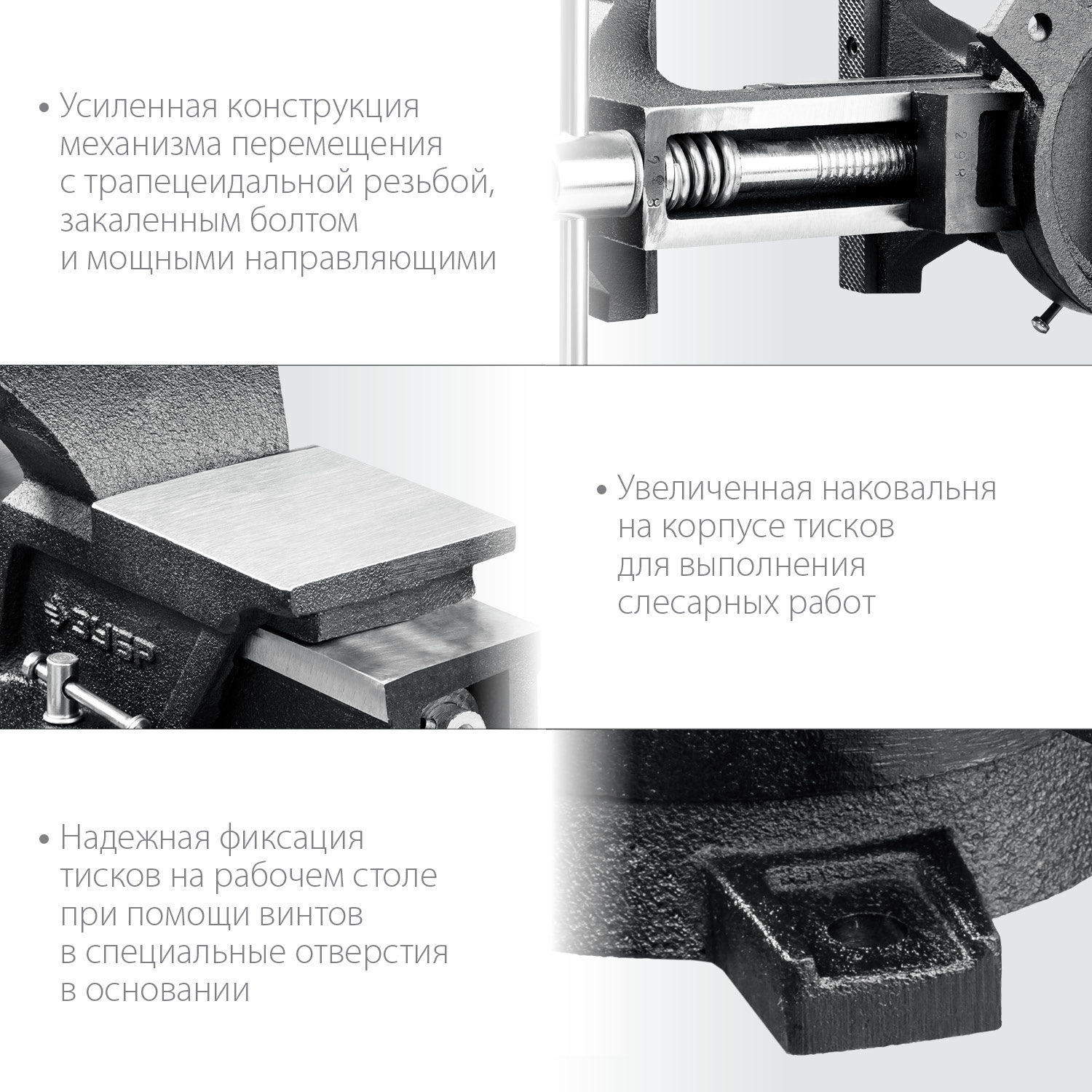 Слесарные тиски ЗУБР 100 мм