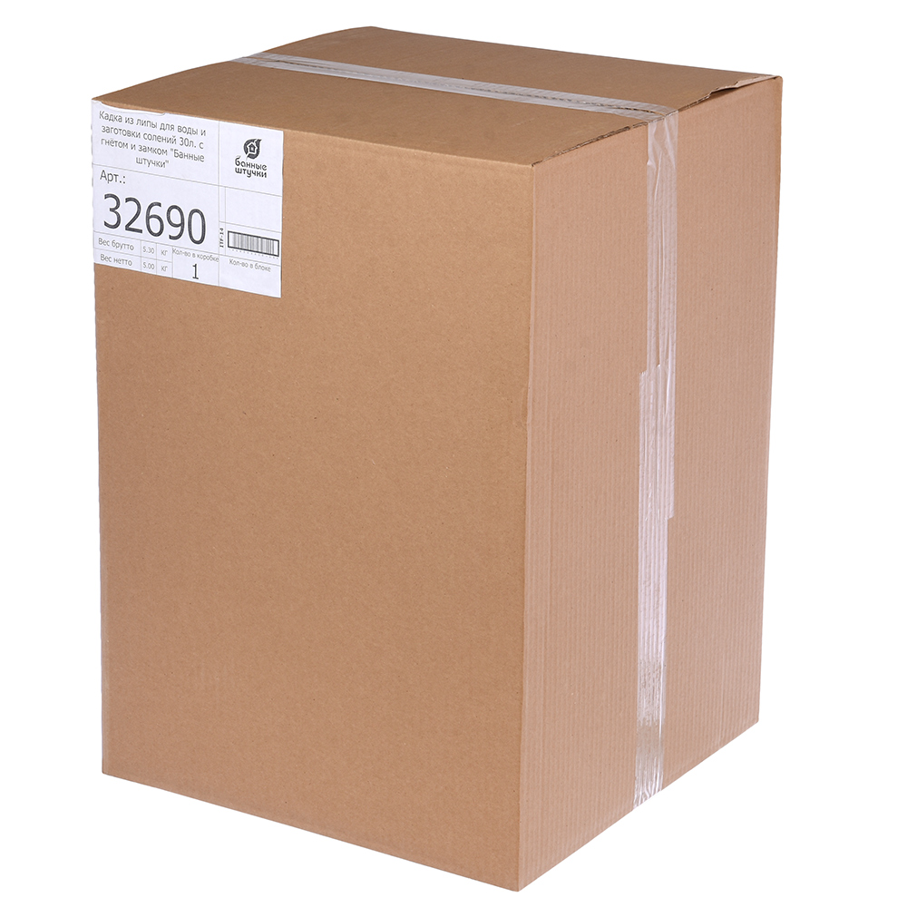 Кадка для воды и солений 30 л с гнетом и замком, липа (1) "банные штучки" 32690