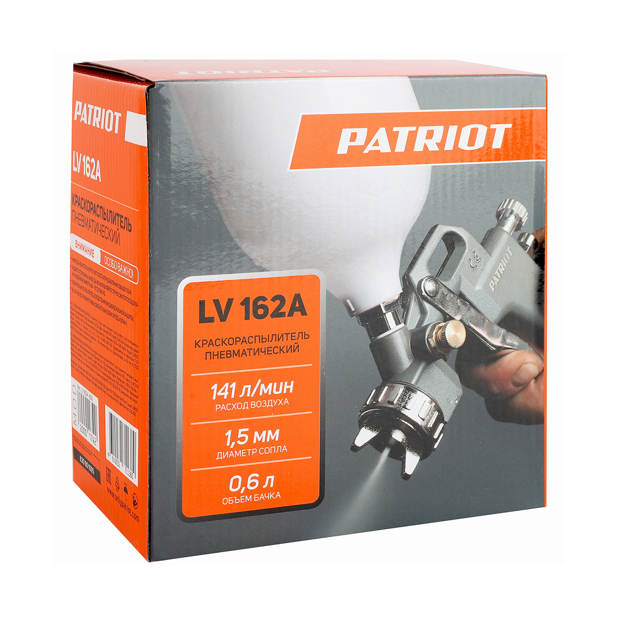 Краскопульт пневматический lv 162а (1/20) "patriot" 830901005