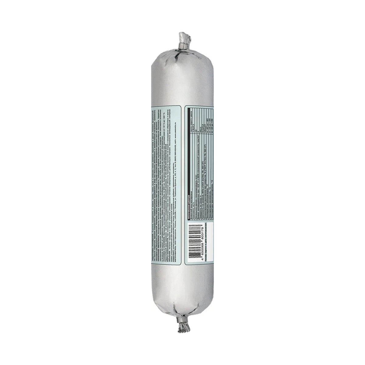 Клей-герметик сверхпрочный гибридный 350 мл серый (23) "cemmix"