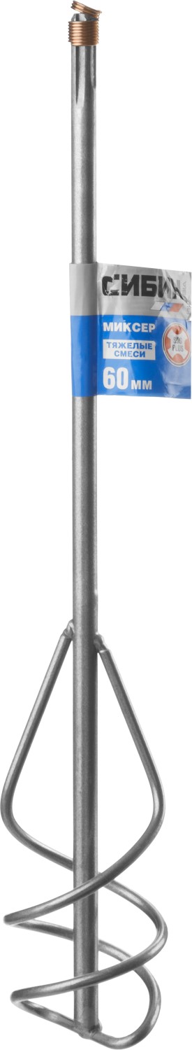 СИБИН 60 х 400 мм, SDS+ хвостовик, миксер для песчано-гравийных смесей (06049-06-40)