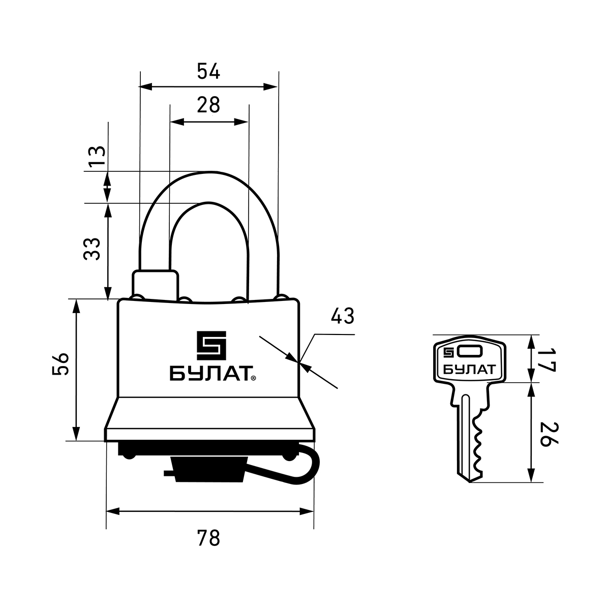 Замок навесной всепогодный вс 0365  13 мм (5 ключей) (1/6/24) "булат"