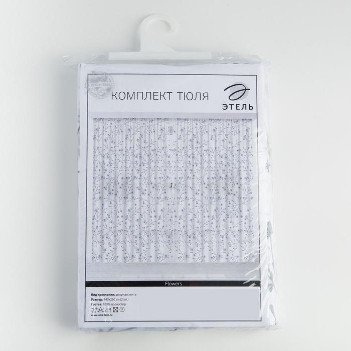 Тюль "flowers" 145*260 см компл. 2 шт. (1/25) "этель" 5525186