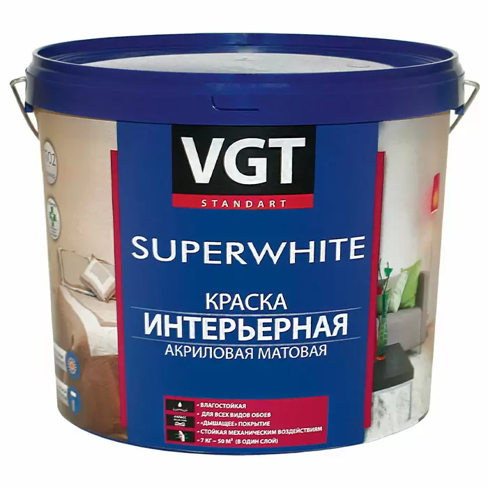 VGT SUPERWHITE ВД-АК-2180 КРАСКА ИНТЕРЬЕРНАЯ для стен и потолков, влагостойкая, матовая (45кг)
