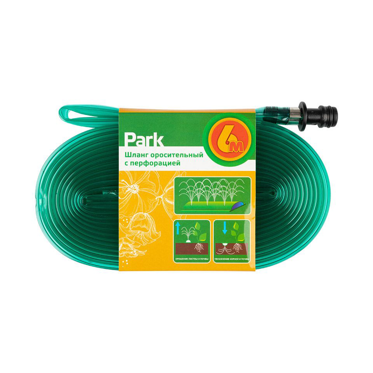 Шланг пвх для капельного полива 6 м (1/10/40) "park"