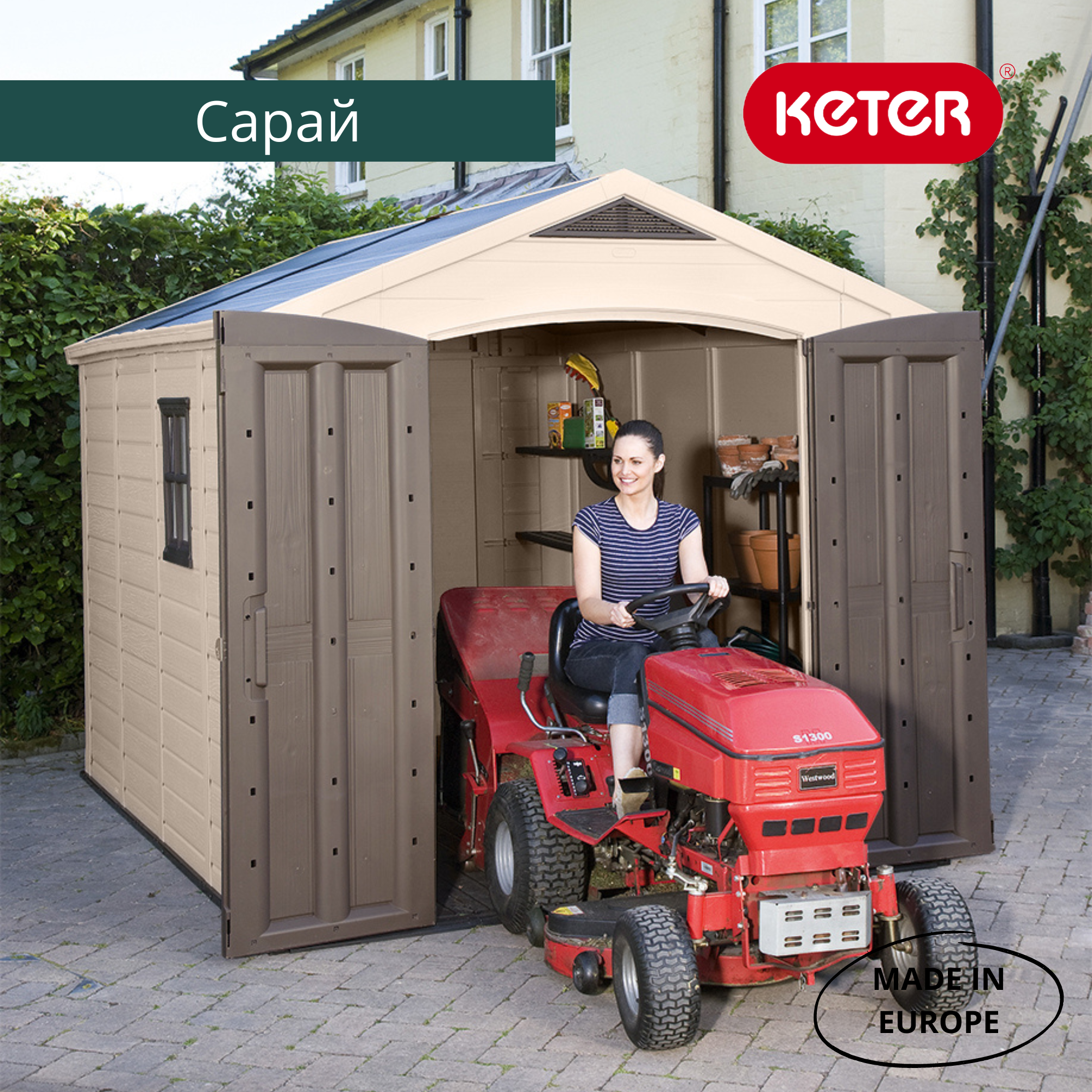 Сарай "Фактор 8x11" (размеры 248 х 326 )