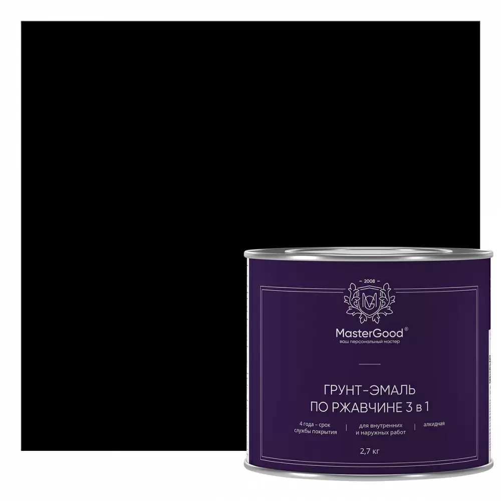 Master Good Грунт-эмаль 3 в 1 по ржавчине алкидная черная (2,7 кг)